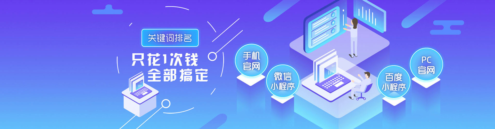 宁城微信信息流